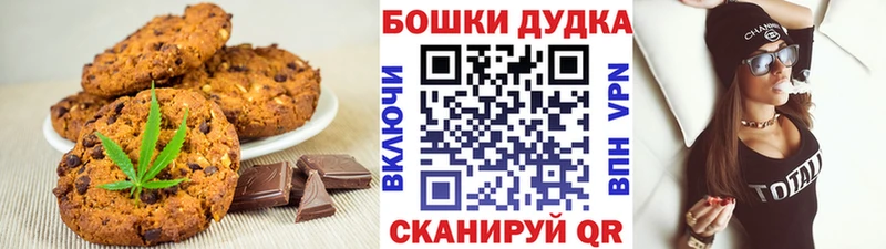 Cannafood марихуана сайты даркнета какой сайт Пучеж