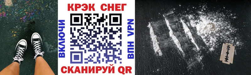 Cocaine VHQ Пучеж