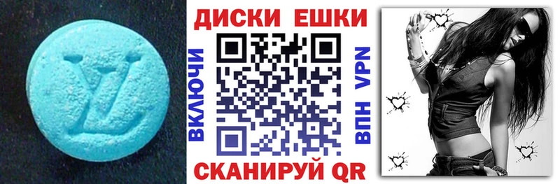 Ecstasy mix  Пучеж 