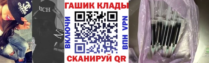 МЕГА   Пучеж  ГАШ VHQ 
