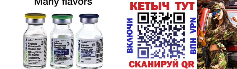 hydra ONION  Пучеж  Кетамин ketamine 