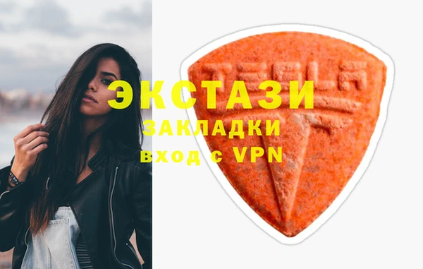 ECSTASY Абаза