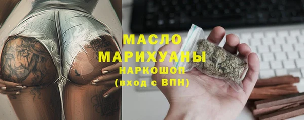 COCAINE Абдулино