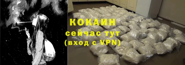 мяу мяу мука Абинск