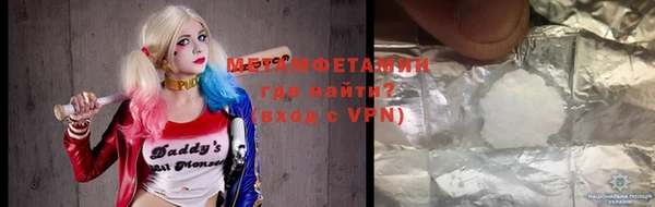 COCAINE Абдулино