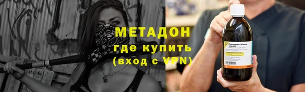 ECSTASY Абаза