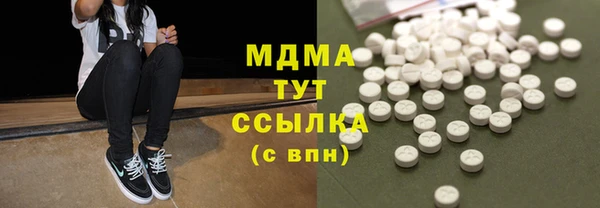 мяу мяу мука Абинск
