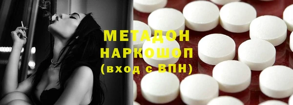 ECSTASY Абаза