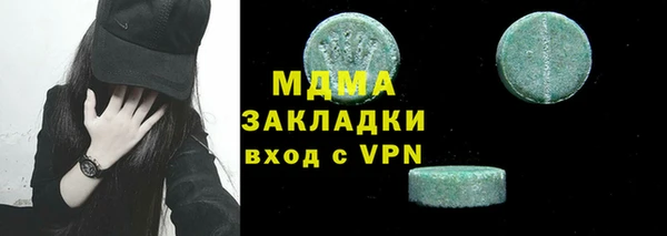 MESCALINE Алексин