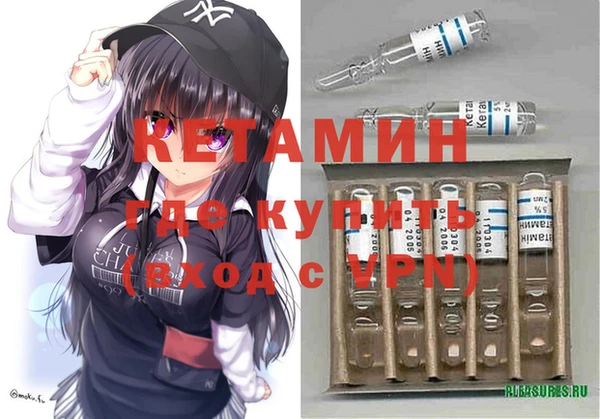 ECSTASY Абаза