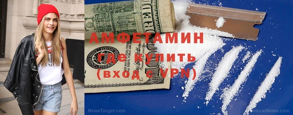 mdma Пролетарск