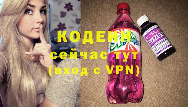 MESCALINE Алексин