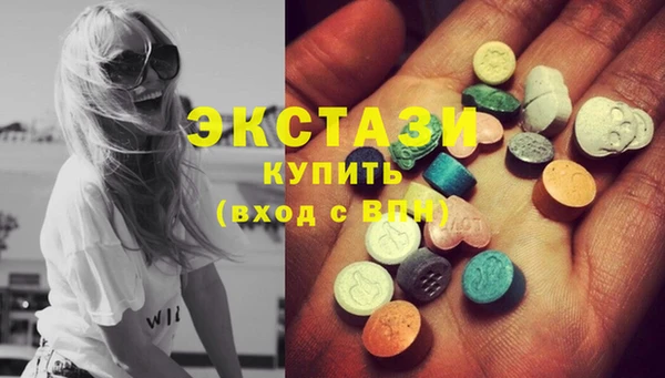 ECSTASY Абаза