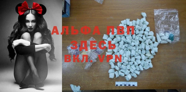 мяу мяу мука Абинск