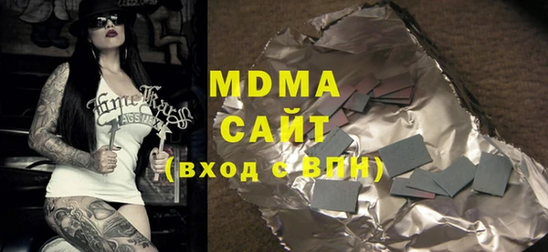 мяу мяу мука Абинск