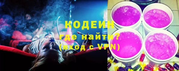мяу мяу мука Абинск