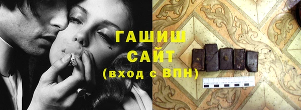 синтетический гашиш Алексеевка