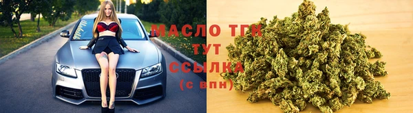 COCAINE Абдулино