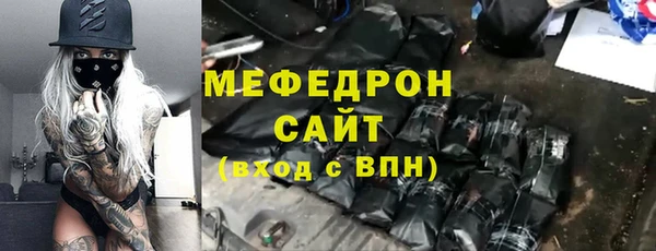 COCAINE Абдулино
