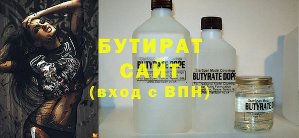 COCAINE Абдулино