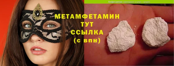 COCAINE Абдулино