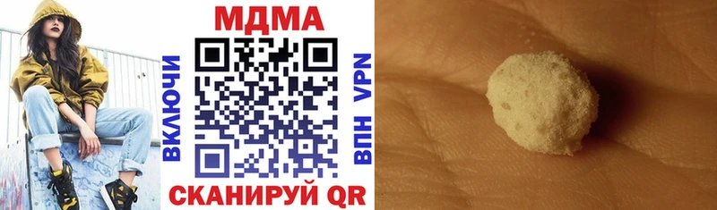 MDMA crystal  Пучеж 