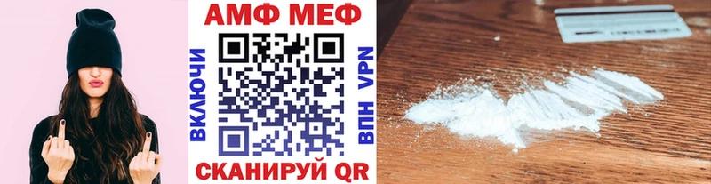 Метамфетамин кристалл  Пучеж 