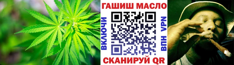 МЕГА как зайти  это состав  ТГК вейп с тгк  Пучеж 