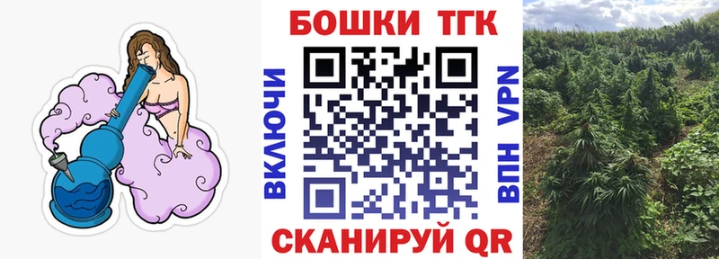 Марихуана Amnesia  купить   Пучеж 